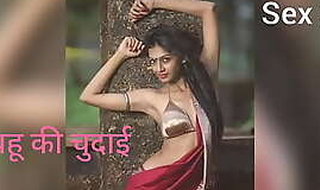 xxx Aarti  xxx Daughter in law wants to fuck Hindi audio sex story, bahu Sasurji se chudwane ke liye hamesha bekrar rehti hain