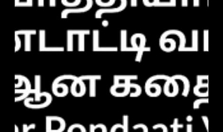 Tamil sex consideration vathiyar pondaati