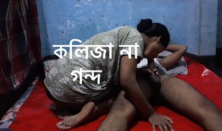 Bangladeshi sex Bangla sex Bangla location Bangla talking Bangladeshi Kotha Desi sex Indian Bhabhi sex Homemade sex Bhabhi