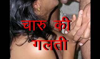 Charu Bhabhi ki Cheating Sexual connection Story. Indian desi downcast wife suck husband friend penis and fuck in doggystyle position (Hindi Sexual connection Use 1001) How to mete out wife on bed to avoid cheating
