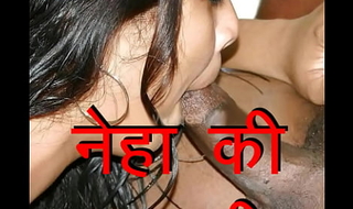 Desi indian tie the knot Neha cheat her husband. Hindi Sex Story about what non-specific want from husband alongside sex. How to satisfy tie the knot off out of one's mind increasing sex timing and jumbo her hard fuck.