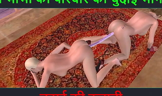 Animated 3d sex video of two girls doing sex and make-out with Hindi audio sex story