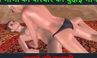 Animated cartoon porn video of two lesbian girls doing sex using strapon dick with Hindi audio sex story